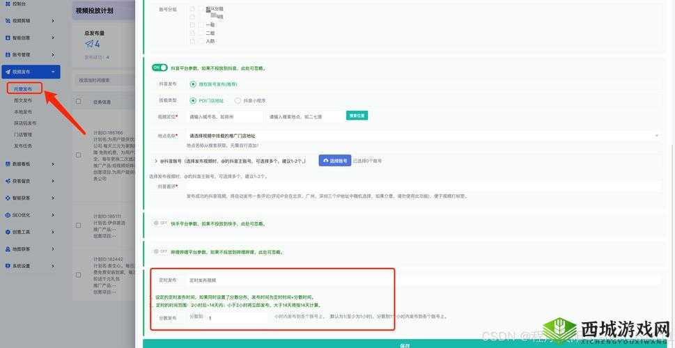 成品短视频源码与热门应用比较之优势与差异分析