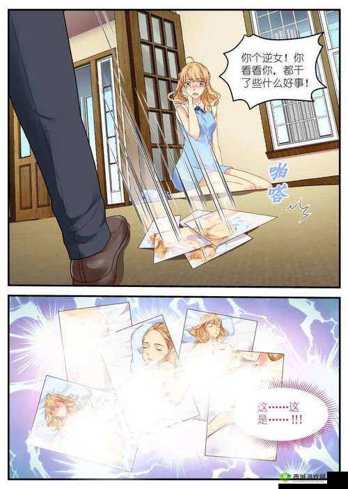 差差漫画免费页面看漫画弹窗：畅享精彩漫画无阻碍
