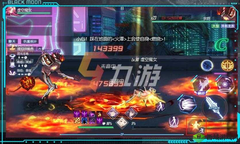 黑月Extend深度探索，BOSS角色大揭秘及其属性全面深度解析