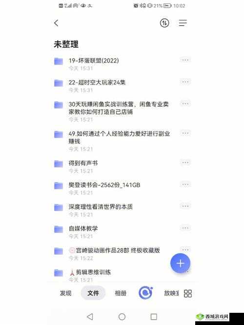 136 福利导航视频：畅享精彩资源的便捷入口