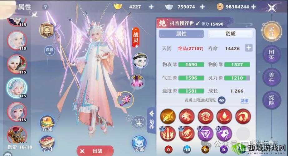 梦幻新诛仙，灵蝶仙子高效技能选择与打书策略全面推荐