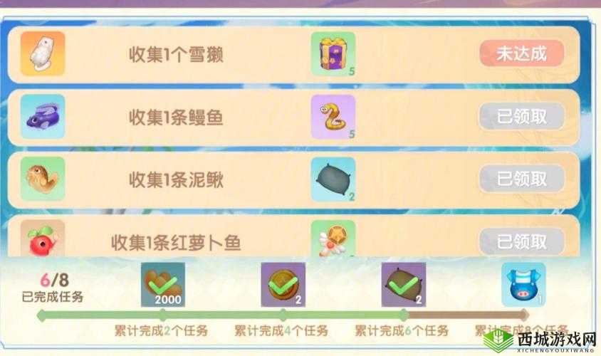 摩尔庄园夏日限定品全攻略，资源管理高效利用技巧及避免浪费策略