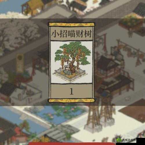 江南百景图游戏攻略，详解小招喵财树获取方法与途径