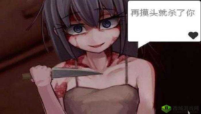 希露薇的奇妙繁殖计划：创造属于你的幸福家庭