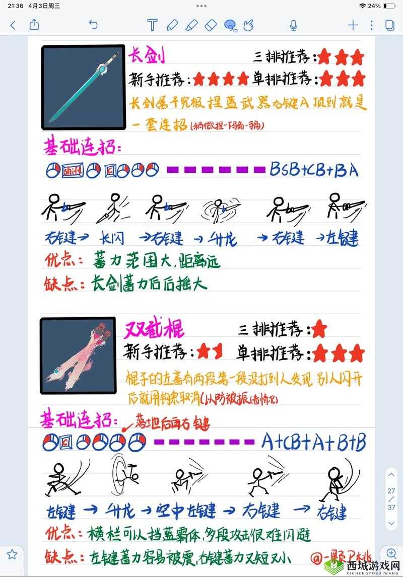 永劫无间新手必看，全面入门指南与小技巧的深度解析与攻略
