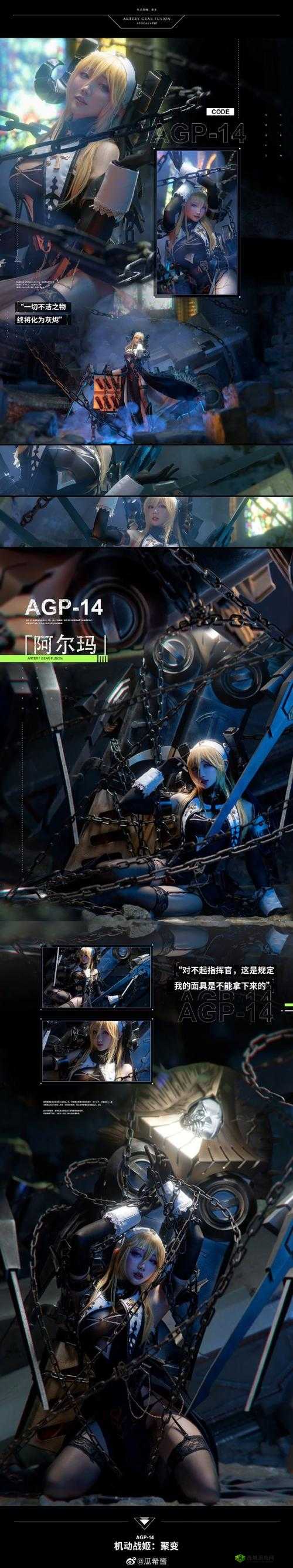 机动战姬，深入探索聚变时代战姬强度与高效策略构建指南
