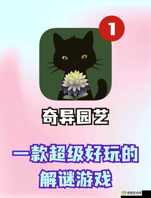 XFB10XYF 幸福宝隐藏入口：探索成人世界的神秘花园