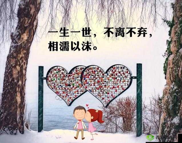 Eternity 相濡以沫的恋爱推荐：一生一世的甜蜜爱恋