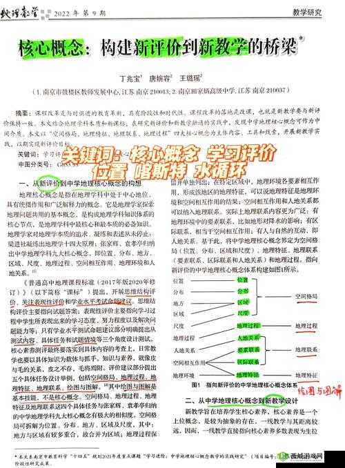 亚洲无线一线二线三线区别全面解析：深度剖析差异及特点