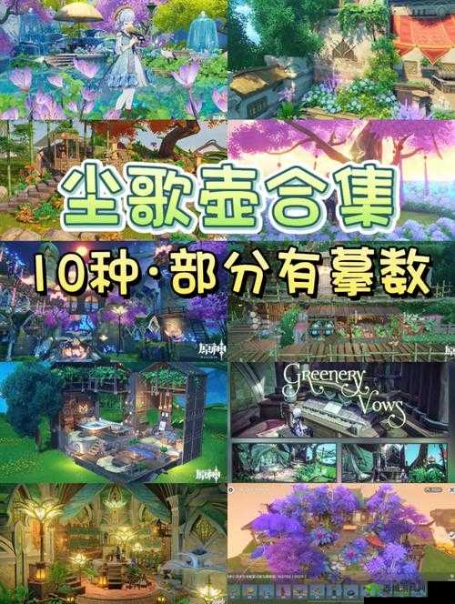 原神1.5版本尘歌壶获取攻略及其在游戏资源管理中的核心作用解析