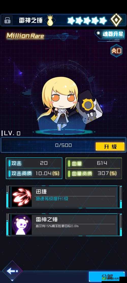 魂器学院深度解析，芸角色超频觉醒技能与特色全面介绍