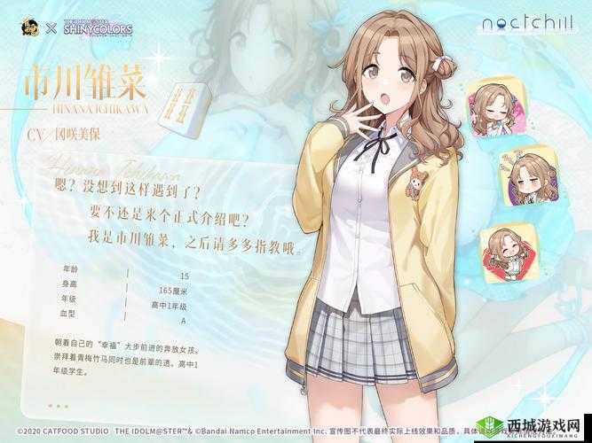 雀魂联动角色早乙女芽亚里深度解析及其在游戏资源高效管理中的应用策略