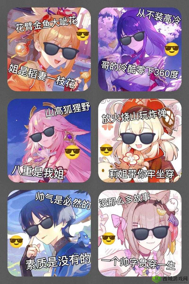 原神1.4版本挑战极限，征服争斗潮流，展现玩家超凡实力之路