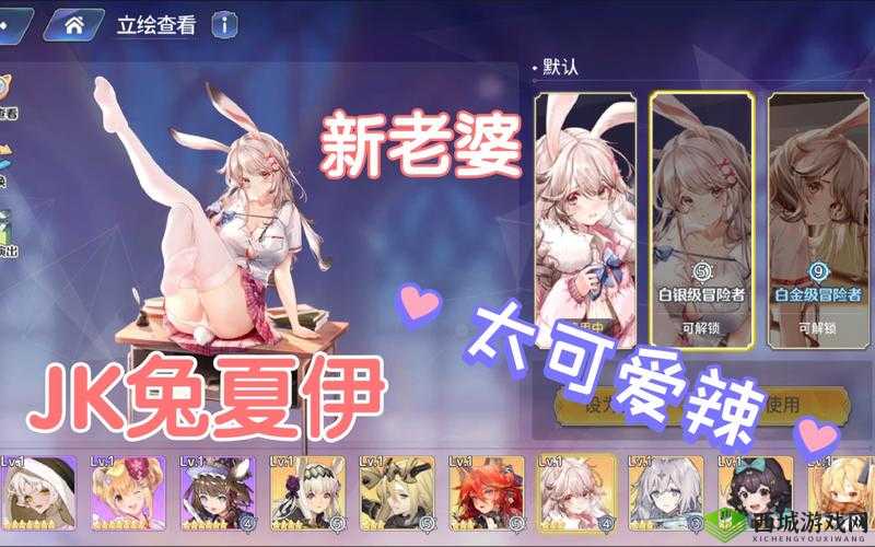 伊甸园的骄傲新星闪耀，莫妮卡角色深度剖析与解读