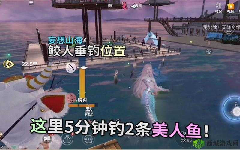 妄想山海游戏中人鱼侍从获取方法的关键性及其在资源管理中的高效运用策略