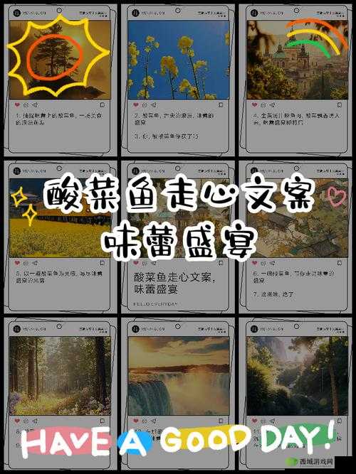 妄想山海解锁水饺任务，一场味蕾享受与奇幻探索的双重盛宴