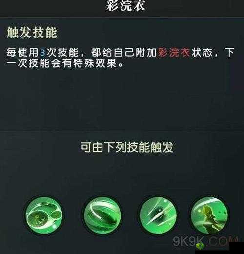 秦时明月世界深度解析，侠客指点玩法全攻略与特色介绍