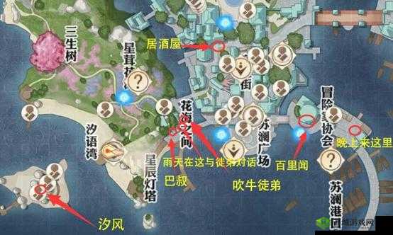 天谕手游失踪的孩子任务触发及全攻略详细揭秘解析
