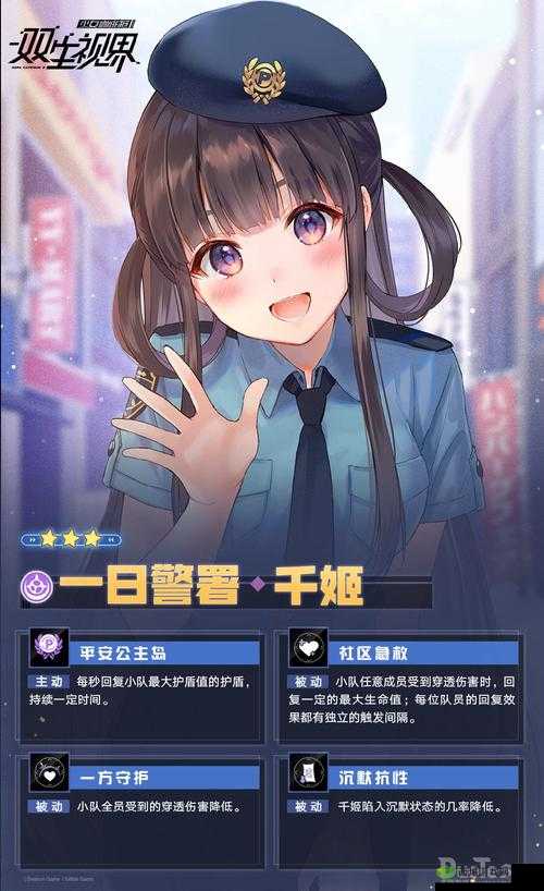 双生视界新活动非异常收容全面解析，探索未知领域，挑战全新玩法