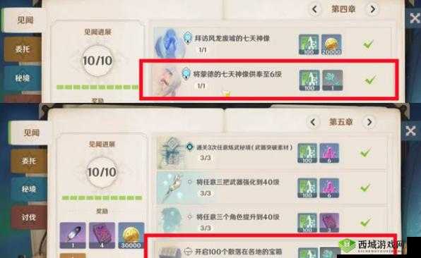 全面解析原神游戏中传说钥匙的多种高效获取方法与途径