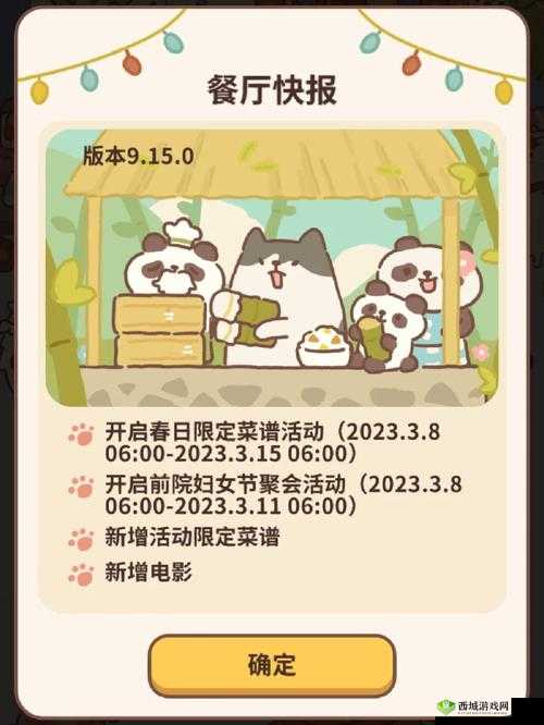 动物餐厅外出打工方法解析，资源管理中的重要性及高效策略运用指南