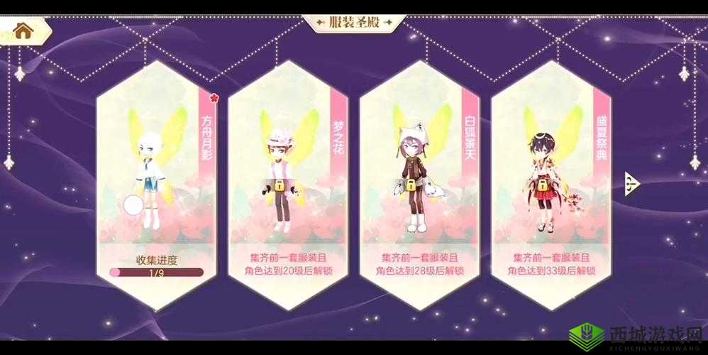 小花仙方舟月影制作秘籍，服装材料深度解析，你准备好了吗？