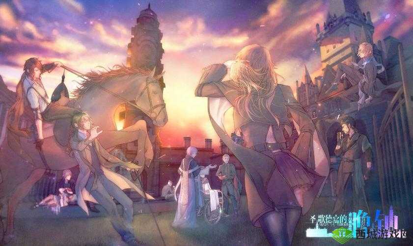 圣歌德嘉的晚钟好结局究竟如何？揭秘完美攻略中资源管理的高效策略