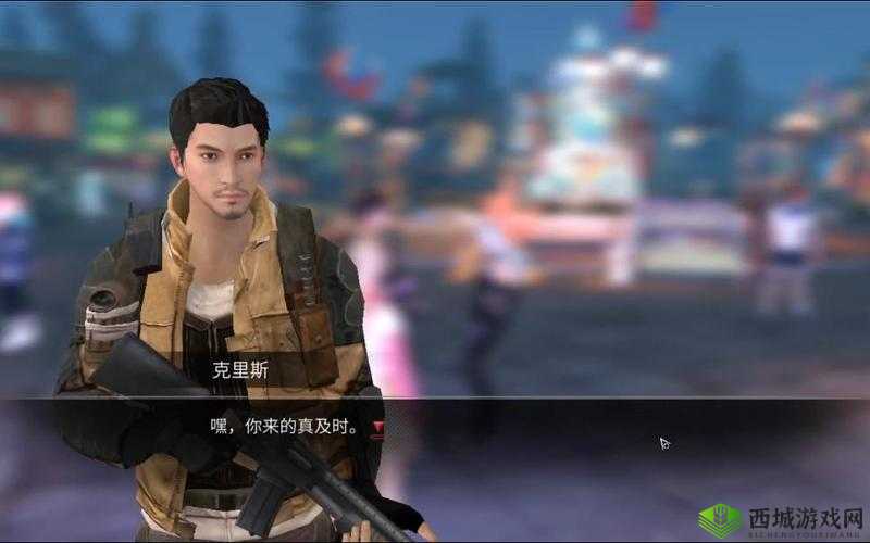 明日之后第三季周末巡逻克里斯任务全流程详细攻略指南