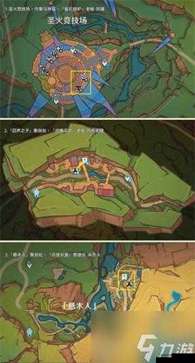 原神新手采矿攻略:全面解析矿产作用与合理分配指南