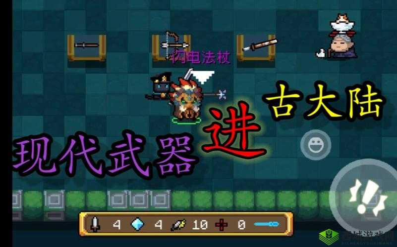 元气骑士道士武器运用技巧与主副武器的绝佳选择推荐