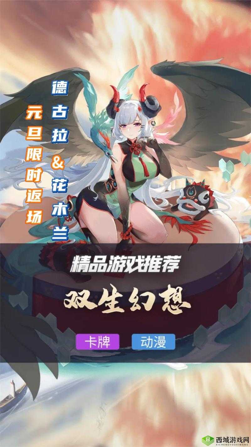 双生幻想基座点获取攻略:探索获取途径与实用技巧分享