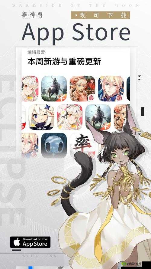 解神者1月29日最新礼包兑换码分享:快来兑换吧