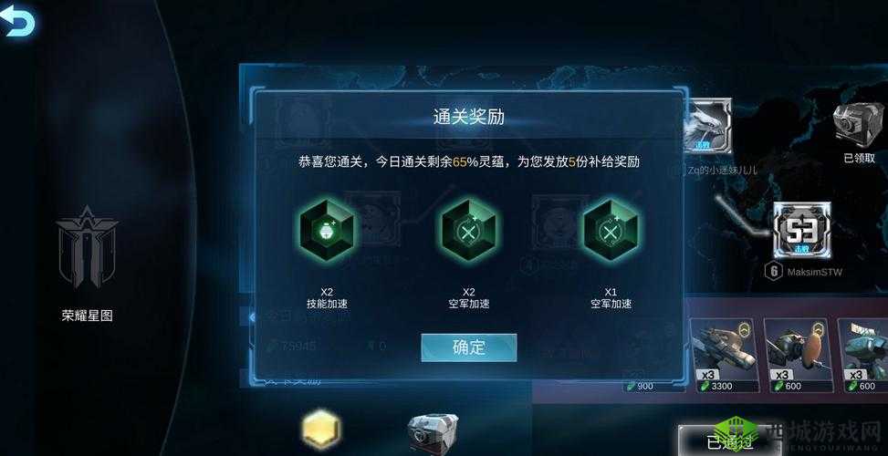 7 月 10 日战争艺术星图兵种通关的详尽策略与技巧指南