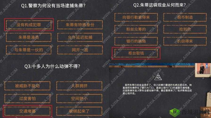你已经猜到结局了吗?4-4关卡攻略全解析与过关技巧分享