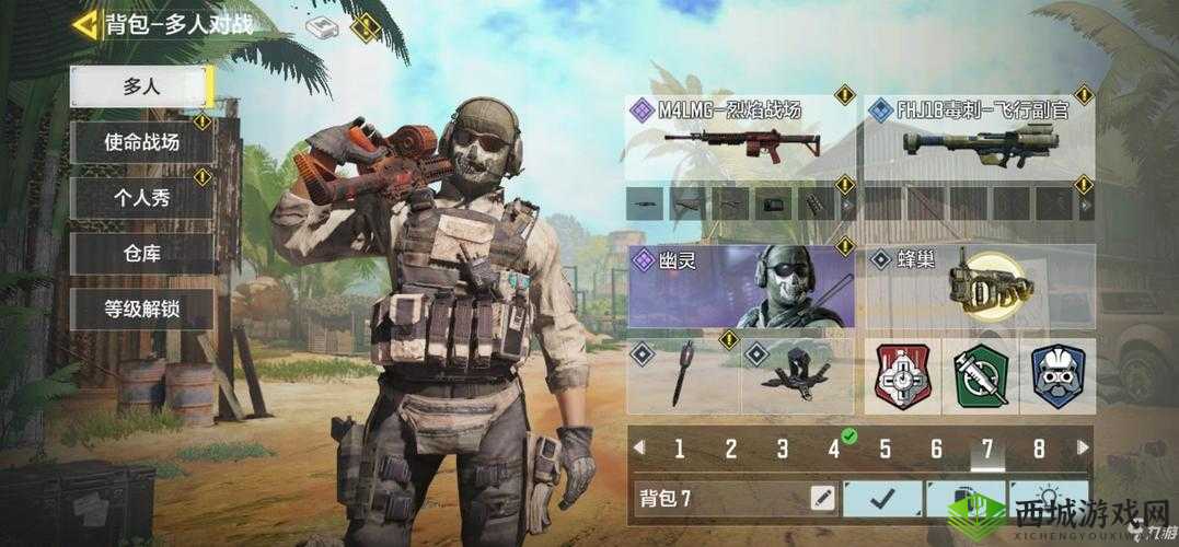 使命召唤手游红蓝对抗玩法攻略:战术与策略