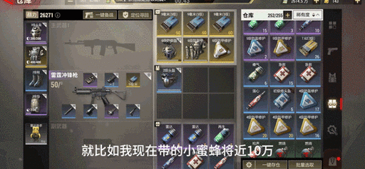 超凡先锋枪台实战指南:配件改装全攻略,提升射击体验