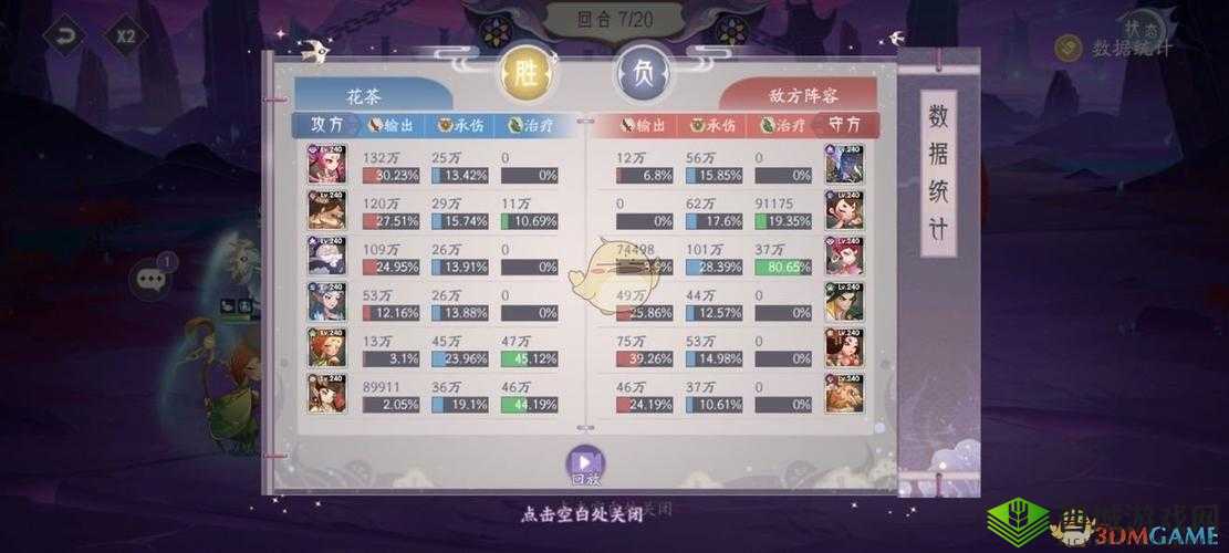 以饕餮试炼之谜:揭秘上古灵妖饕餮第关全攻略之旅的历程