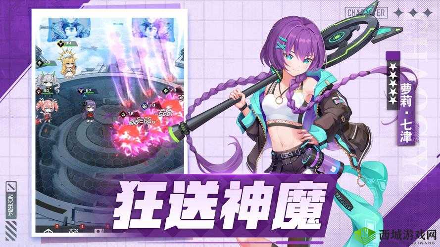 超次元女神副本攻略大全:玩转女神征战世界的挑战玩法介绍