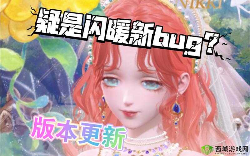 闪耀暖暖 7 月 9 日更新公告:全新内容大揭秘