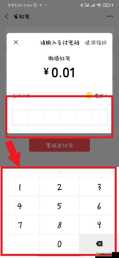 第人格游戏内发红包的正确姿势与攻略:如何轻松送出红包给他人?