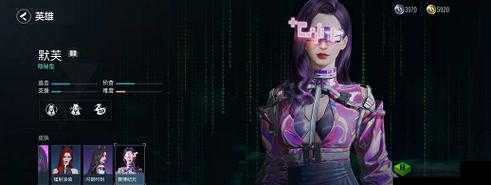 零号任务中的默芙角色深度解析:她的能力性格与故事如何交织成场精彩冒险