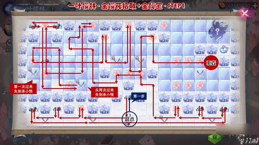 阴阳师雪落樱祭第天樱林探秘之旅:神秘路线揭秘