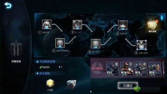 战争艺术 7 月 8 日星图兵种通关详细攻略指南