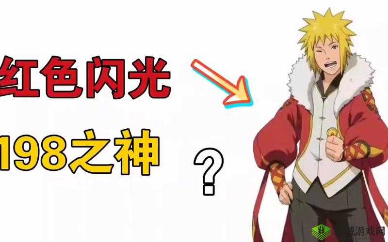 火影忍者手游新春水门性价比分析:值不值?