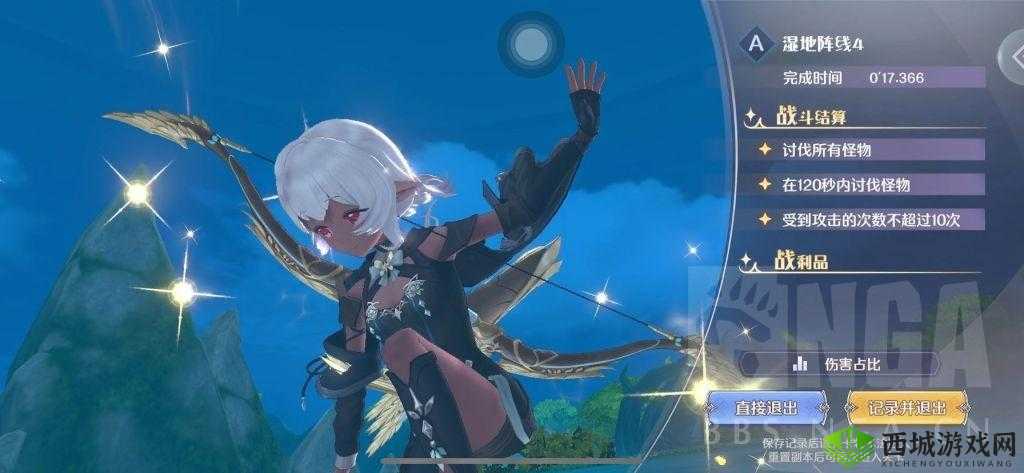 玛娜希斯回响征讨阵线深度攻略:掌握技巧,轻松征战