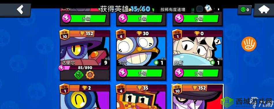 荒野乱斗：格里夫的致命狂怒技能解析