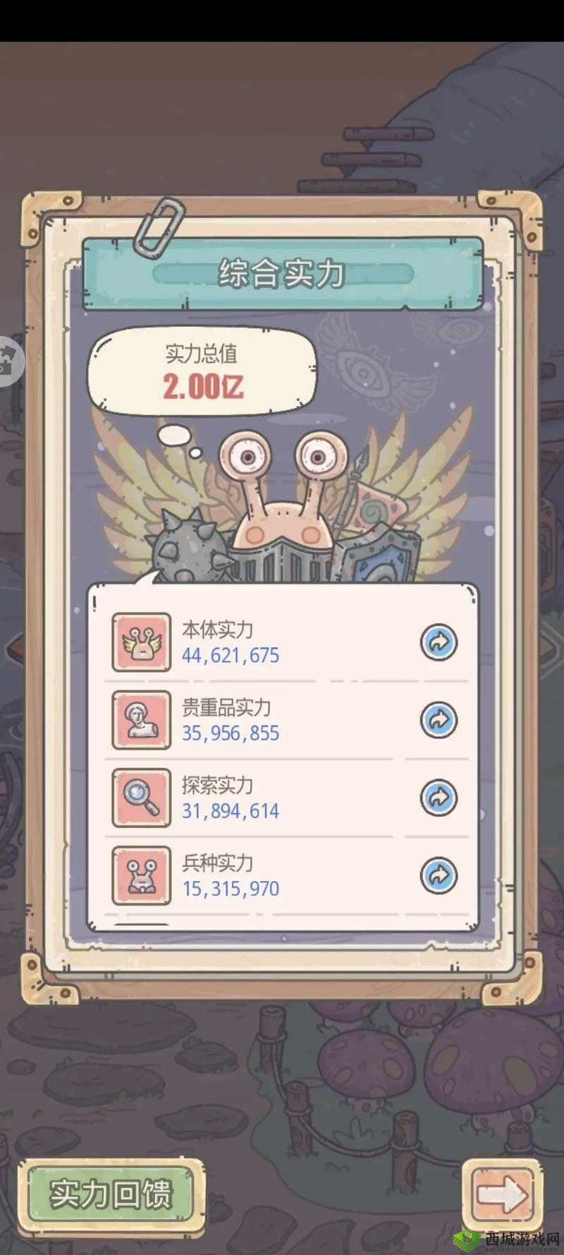 最强蜗牛收藏家手札大全:获取方法一览