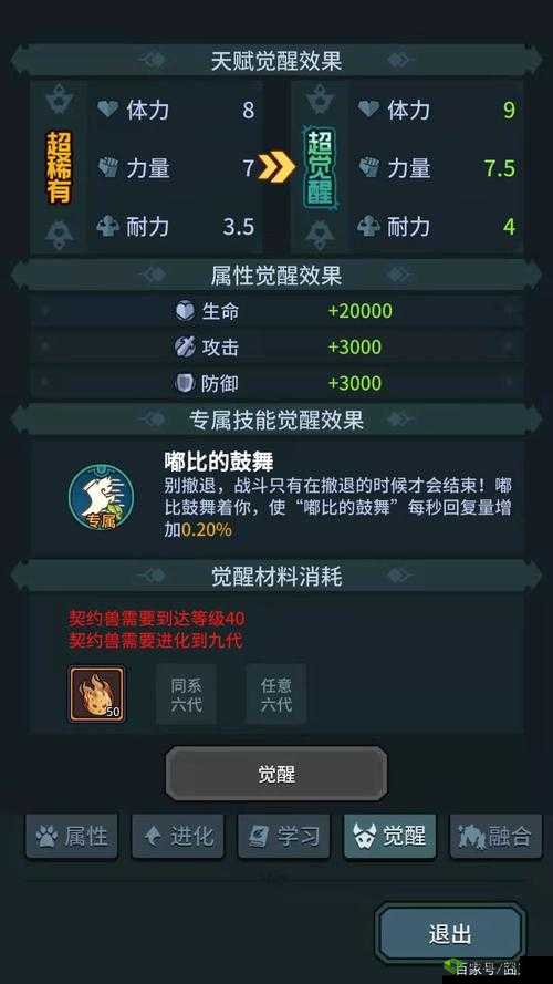 提灯与地下城雷系最强配装攻略:雷系宠物完美搭配推荐指南