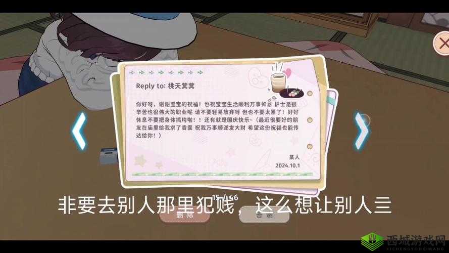 关于胡桃日记：安卓与iOS平台跨系统共玩的可能性探讨与解析