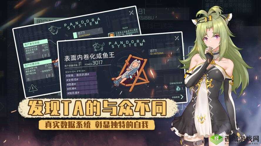 映月城之谜:电子姬探索表世界的神秘之门